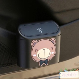 新品 車用垃圾桶 車載垃圾桶汽車通用帶蓋卡通掛式置物迷你車用垃圾桶車內裝飾用品