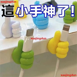 🔥創意掛鉤🔥多功能電線固定理線器 壁粘鉤強力無痕免打孔集線器收納夾 夏日精品