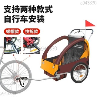 【可開發票】多功能親子戶外兒童自行車拖車可折疊雙人手推車詢運費413