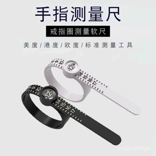 企鵝熱賣💎戒指測量尺 戒圍測量 量戒圍 戒指測量環戒圍指圈號器量手寸工具尺碼測量圈指圍圈口尺寸 指圍尺寸大小測量軟尺 B