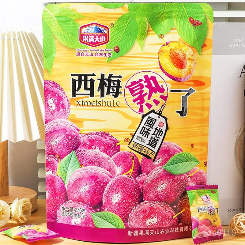 新疆西梅乾 純天然西梅乾 大西梅喀什西梅幹大果 西梅乾腸胃清道夫 輕鬆吃 大顆粒風乾帶核大西梅乾 零食 LSNK