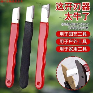 優惠好品·磨刀器 磨刀神器 安全磨刀器 快速磨刀器 開刃器 磨刀石 開刃工具 磨刀 萬用磨刀器 磨剪刀 磨菜刀 9898