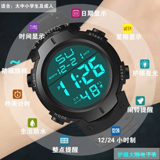 ✨桃園發貨✨【清晰大字體】女生電子錶 經典時尚雙顯電子手錶多功能戶外運動防水冷光男士商務電子錶