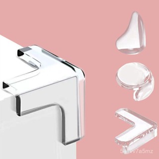 熱銷⚡防撞角桌角透明防磕碰防撞護角傢俱護角軟包角兒童安全矽膠保護套