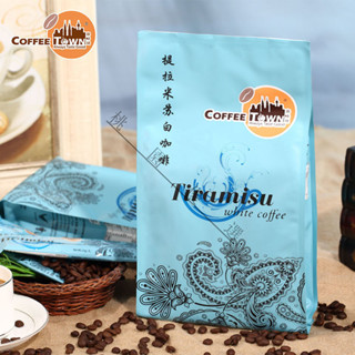 ✨ 桃園優選 免運 +實拍 馬來西亞進口咖啡城脫脂奶粉白咖啡CoffeeTown提拉米蘇白咖啡525g