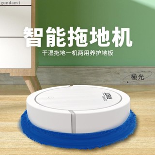 【優質好物】智慧掃地機器人乾溼兩用拖地機USB充電懶人家用擦地機器家用清潔器吸塵器智慧掃地機持久續航 gundam136