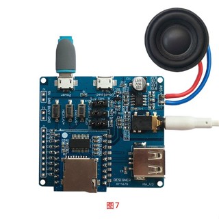 永順XY-V17B開髮闆 串列埠控製語音模塊 微控制器IO控製 SD/TF插卡MP3模組