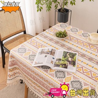 【限時特賣】ins輕奢桌布 桌巾防水防油 免洗桌布 可客製化 波西米亞 棉麻餐桌布 流蘇方形桌墊布