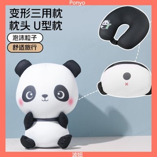 新款u型枕可變形三閤一 變形枕公仔 三用枕u型多功能抱枕 護頸枕ADS1