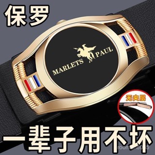 🔥臺灣24H🔥【純牛皮質感】保羅POLO 皮帶 男 真皮無牙自動扣 腰帶 牛皮年輕休閒褲帶青年牛仔 褲帶 NRA4