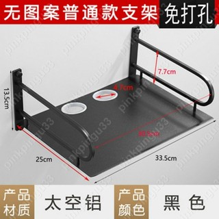 🎃熱銷多尺寸選擇投影機架電視機頂盒掛架子wifi 路由器支架收納盒壁掛式置物架pinkpingu33