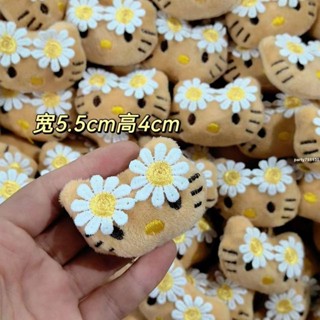 新店優惠🌸爆款 diy 輔料 花邊 配飾 太陽花Kitty卡通毛絨動物DIY配飾裝飾配件帽服裝輔料襪子發飾