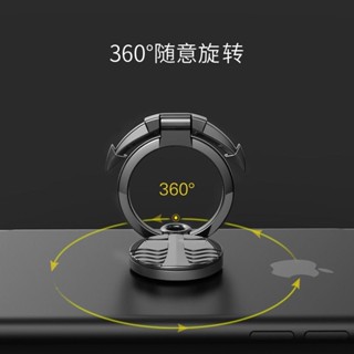 【臺灣出貨+免運】【輕薄穩固】創意手機指環金屬車載扣船磁吸支架蘋果雙層折疊耐用360度高級