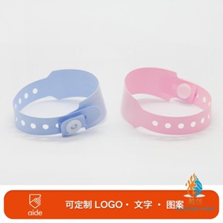 客製化 客制 手環 訂製logo一次性身份識別腕帶可手寫pvc手環娛樂活動入場門票手帶