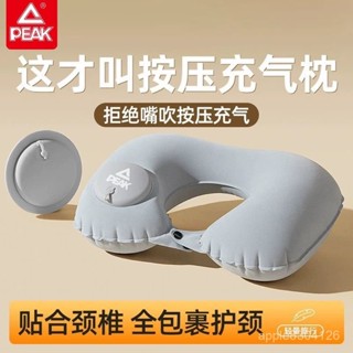 匹克充氣u型枕旅行便攜頸枕坐車飛機枕頭護頸旅遊神器靠脖枕頸椎