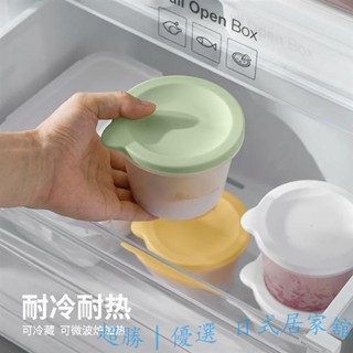 😊限時優惠😊免運 冰箱水果保鮮盒可微波爐加熱便攜戶外野炊出便當盒飯盒上班族餐盒