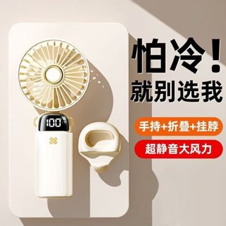 【臺灣】出貨-【渦輪大風】手持小風扇USB可充電靜音桌面迷你風扇行動式宿舍學生支架電風扇