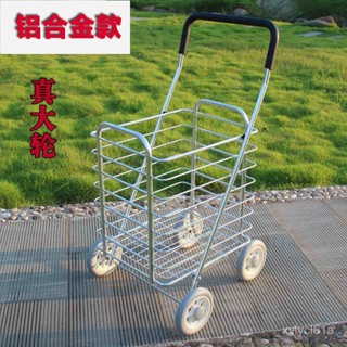 🔥熱賣免運 折疊購物車 買菜拉車 拉車 貨物推車 折疊伸縮菜籃車 菜籃車 買菜車 買菜推車