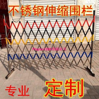 不銹鋼伸縮圍欄片式拱式移動安全隔離學校電力商場道路施工防護柵
