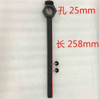 ✨✨工業顯示器液晶屏幕掛桿電子視頻顯微鏡螢幕掛桿25mm.32mm