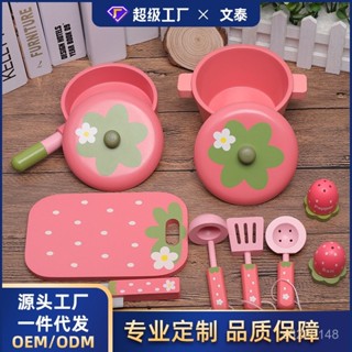 木製家家酒 廚房玩具 模擬廚房玩具組 木質玩具 過家家玩具 木製粉色小女孩過家家煮飯餐廚具套裝兒童廚房玩具配件批髮