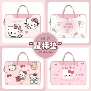 卡通電腦包 手提電腦包🌟HelloKitty筆記本手提電腦包可愛女適用聯想拯救者華為華碩戴爾 二次元電腦包