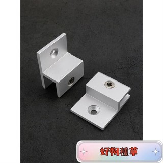 ❤高品質❤鋁合金h型玻璃固定夾 鏡子託廣告牌支架 亞克力層板隔板托架卡子