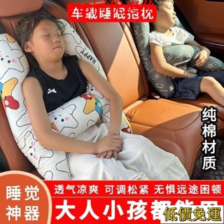 免運汽車頭枕兒童睡覺神器長途車用載睡眠抱枕睡覺護頸枕頭後排座抱枕 HSOK