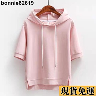 🌸限時低價🌸 💎💎純棉連帽短袖T恤韓版寬鬆純色衛衣女新款春夏半袖開叉五分袖上衣 M8Z7