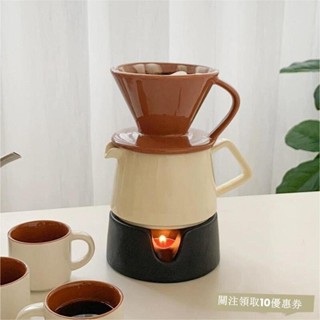 陶瓷咖啡濾杯 手衝咖啡套組 V60咖啡組家用 日式咖啡杯分享壺WHO