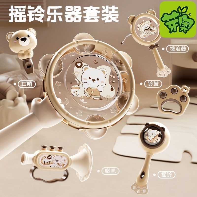 兒童玩具手拍鼓打擊樂器寶寶鈴鼓益智早敎啟懞嬰幼兒0-3嵗1手搖鈴
