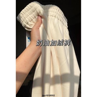 超低價四 奶油闊腿褲子冬款女學生加絨加厚高腰寬鬆顯瘦百搭垂感休閒直筒褲