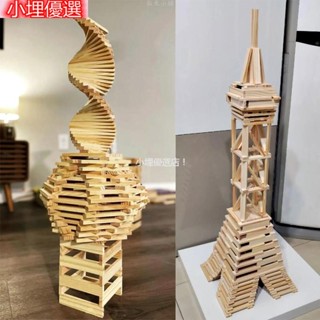 弘木小鋪 阿基米德 原木積木實木木條卡 普樂木頭 kapla建構 童幼稚園區域玩具