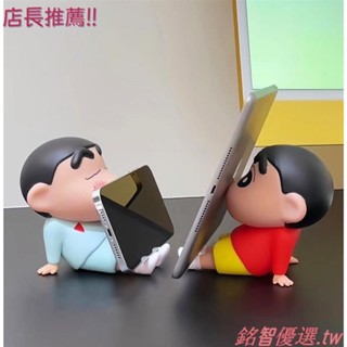 ❤賣場熱賣❤手機支架 蠟筆小新 公仔 手辦模型 桌面擺件 禮物