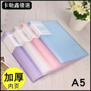 🔥免運🔥【臺灣出貨】檔案夾A5資料冊多層插頁檔案夾透明活頁學生用A4樂譜收納盒試卷夾【低價促銷】11
