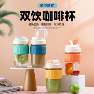 Only✨✨批發玻璃飲料杯ins風玻璃杯帶吸管可愛高顏值家用雙飲咖啡杯水杯