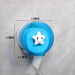 免運🔥現款熱賣 洗浴間 浴室間 紙巾盒衛生間免打孔防水紙筒圓筒圓柱形衛生間厠紙盒厠所紙盒掛壁捲筒紙架 浴室紙架 大捲紙盒