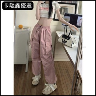 🔥免運🔥【臺灣出貨】【店鋪熱銷】新款高腰休閑束口運動褲美式2024年夏季工裝闊腿褲寬松降落傘褲子【低價促銷】11