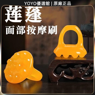 🥇YOYO🎉臺灣免運面部經絡按摩器刮痧板撥筋棒臉部點穴提拉疏通緊致美容家用小工具撥筋棒 點穴棒 拔筋棒 眼刮