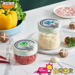 【限時特賣】1 件裝蔬菜水果洋蔥胡椒切碎機手動切碎機拉絞肉機攪拌機大蒜粉碎機廚房小工具