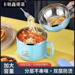 🔥免運🔥【臺灣出貨】304不銹鋼保溫飯盒ins風高顏值學生宿舍泡麵碗帶蓋成人食堂打飯碗【低價促銷】11