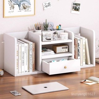簡易書架桌麵置物架辦公桌桌上收納辦公室書桌臺麵家用檔案收納架