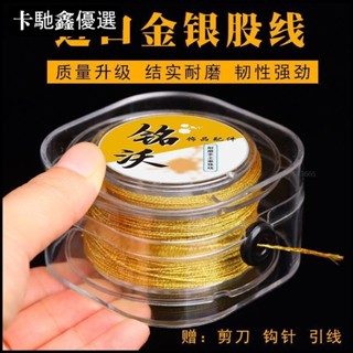 🔥免運🔥【臺灣出貨】【店鋪熱銷】金線股線金銀繞線手鏈編織繩手工紅繩中國結金絲線3/6/9/12/15股【低價促銷】1
