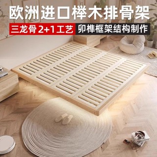 💒浪淇家居🏡【穩固無聲】全實木櫸木排骨架白蠟木奶油風無床頭床日式風格網紅款齊邊懸浮床