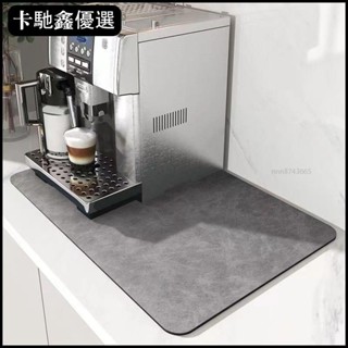🔥免運🔥【臺灣出貨】咖啡機矽藻泥茶墊吸水速幹墊碗盤吧臺瀝水廚房臺面餐桌免洗隔熱墊【低價促銷】11