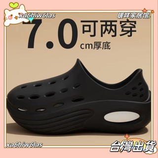 xa6hiw6las✨🍀限時下殺 虧本破10單🍀夏季情侶戶外穿洞洞鞋EVA厚底涉水鞋休閒時尚運動增高涼拖鞋 舒適防臭