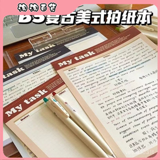🔥臺灣出貨快🔥美式複古B5拍紙本學生記事本ins高顔值筆記本可撕便簽本草稿紙