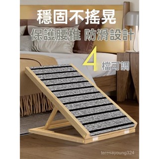 高階品質🎁免運🚚 寵物樓梯 斜坡道臺階 老年狗狗爬梯 防滑貓咪 用上床邊梯子 折疊小型犬