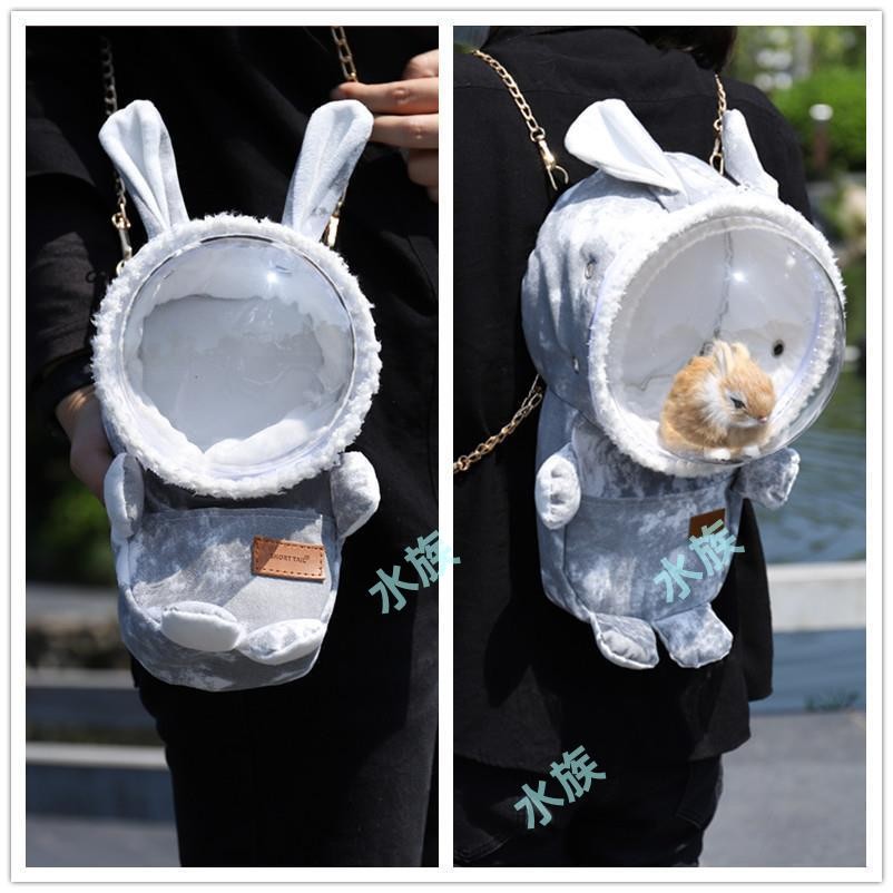 🐹🐉🐱倉鼠外帶包荷蘭豬外出包豚鼠龍貓侏儒兔子蜜袋鼯外帶包