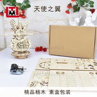 🌷網紅爆款🌷 手工 音樂盒大提琴木質拚裝 模型 3d立體拚圖 diy 成人 益智玩具好 禮物